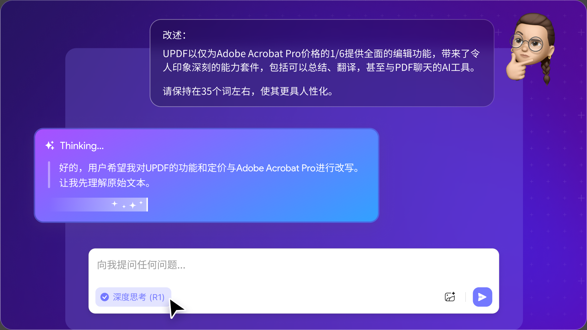 最佳AI 改写工具（100% 免费）